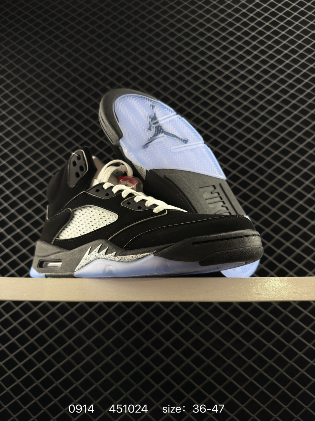 Air Jordan 5 Retro 